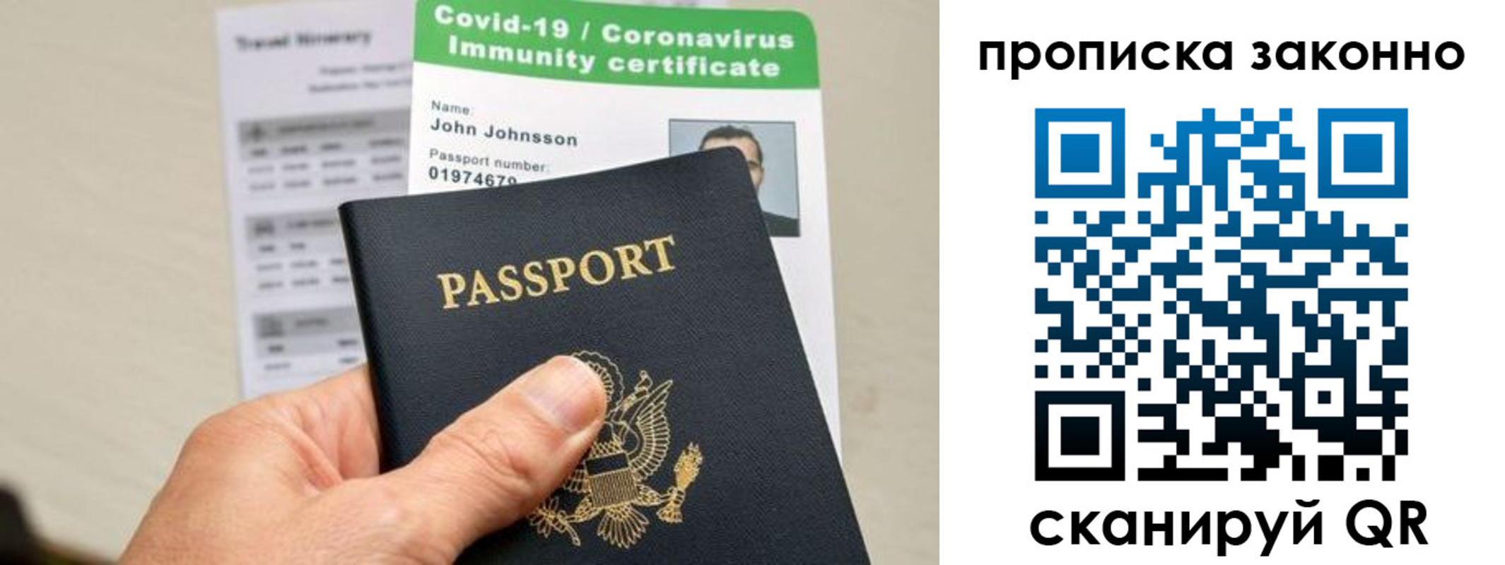 регистрация для дет. сада в Жукове