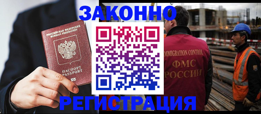 регистрация для дет. сада в Жукове