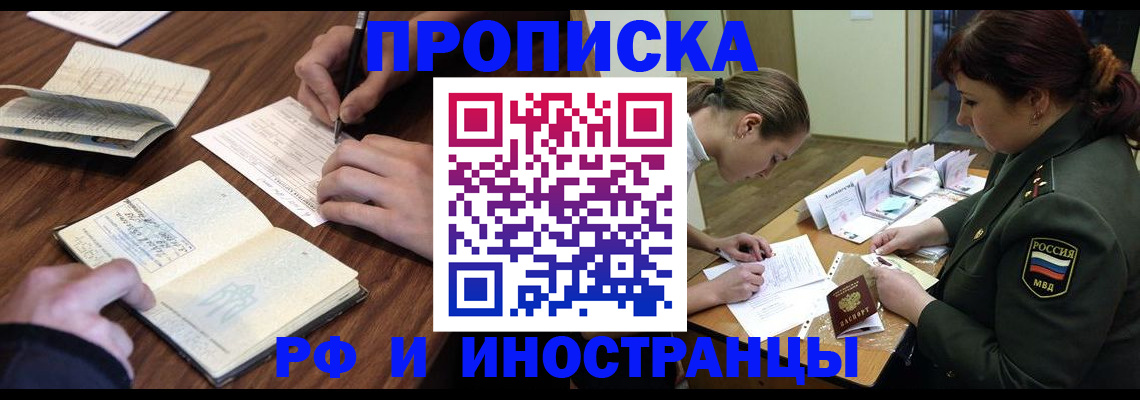 форма 3 в Жукове